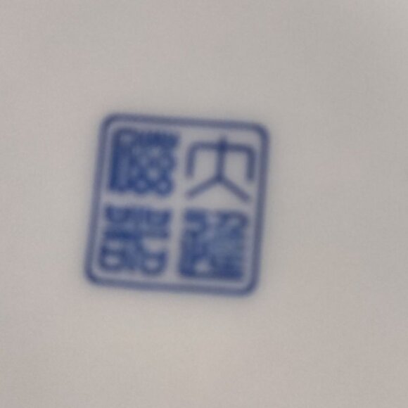 Zhongguo Jindezhen Coffee Cup Mug Yellow Asian Tea  Porcelain Flowers 12 Oz - Picture 8 of 8